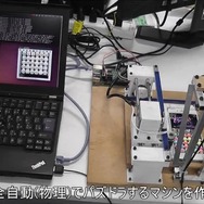 全自動「パズドラロボ」登場、“物理的”にコンボを叩き出す