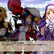 『フラワーナイトガール』にボス「チョコホスィ」が登場するバレンタインイベント開催