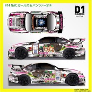 前回のデザイン