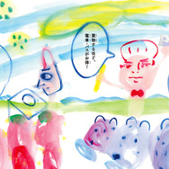 絵描きによる“絵の伝言ゲーム”で個性爆発、恐ろしい結果に「どうしてこうなった」