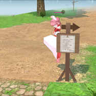 おせち作りも楽しめる『マビノギ』お正月には2つのイベント