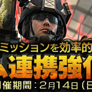 『HOUNDS』パーティーでミッション攻略、クランメンバー増員キャンペーンが開始