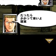 【激闘日記】『クローズ×WORST V』リンダマンの過去＆地区ボーナスだコラァ！