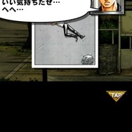 【激闘日記】『クローズ×WORST V』リンダマンの過去＆地区ボーナスだコラァ！