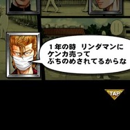 【激闘日記】『クローズ×WORST V』リンダマンの過去＆地区ボーナスだコラァ！