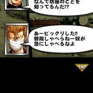 【激闘日記】『クローズ×WORST V』リンダマンの過去＆地区ボーナスだコラァ！