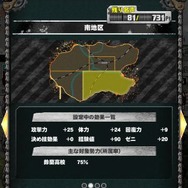 【激闘日記】『クローズ×WORST V』リンダマンの過去＆地区ボーナスだコラァ！