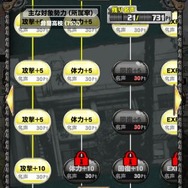 【激闘日記】『クローズ×WORST V』リンダマンの過去＆地区ボーナスだコラァ！