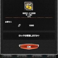 【激闘日記】『クローズ×WORST V』リンダマンの過去＆地区ボーナスだコラァ！