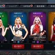 戦艦マニアも納得！本格艦隊SLG『戦艦帝国-200艘の実在戦艦を集めろ』を今から遊ぶ