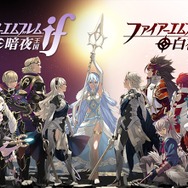 『FEif』追加シナリオが1,000円で配信中、2月29日までの期間限定