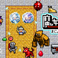 8Bit風アクション『魔女と勇者II』3DS版は2月17日配信、「ちびゆうしゃ」と「ちびまじょ」の冒険が今再び！