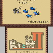 8Bit風アクション『魔女と勇者II』3DS版は2月17日配信、「ちびゆうしゃ」と「ちびまじょ」の冒険が今再び！