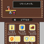 8Bit風アクション『魔女と勇者II』3DS版は2月17日配信、「ちびゆうしゃ」と「ちびまじょ」の冒険が今再び！