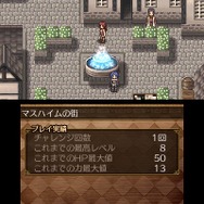 3DS版『不思議の国のラビリンス』配信開始、新キャラやダンジョンなどの追加要素も