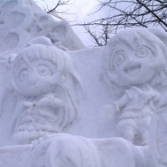 「さっぽろ雪まつり」でお馴染みのキャラが雪像化　アニメ雪像まとめフォトレポート
