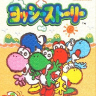 Wii Uバーチャルコンソール2月17日配信タイトル ― 『ヨッシーストーリー』『シャイニング・ソウル』