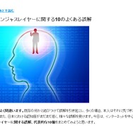 「ニンジャスレイヤー」は“ニンジャ全部殺すマン”ではない？よくある10の誤解が公開