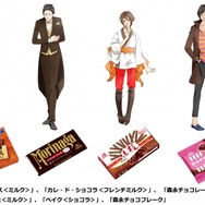 最もイケメンなチョコが決定、サイバードと森永が調査