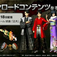 『進撃の巨人』大型アップデートで「オンライン協力プレイ」実装決定！巨人をコレクションする要素や、DLC衣装なども配信