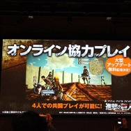 原作者・諫山創も完成を祝福　ゲームとして生まれ変わる「進撃の巨人」完成発表会レポート