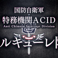 ヒロインが裏切るRPG『クロバラノワルキューレ』藤島康介が描くキャラの紹介ムービー公開