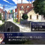 アニメ「この素晴らしい世界に祝福を！」ゲーム化決定、まさかの公式「RPGツクール」作品