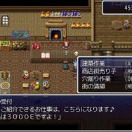 アニメ「この素晴らしい世界に祝福を！」ゲーム化決定、まさかの公式「RPGツクール」作品
