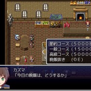 アニメ「この素晴らしい世界に祝福を！」ゲーム化決定、まさかの公式「RPGツクール」作品