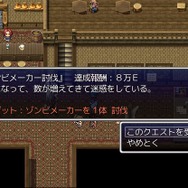 アニメ「この素晴らしい世界に祝福を！」ゲーム化決定、まさかの公式「RPGツクール」作品