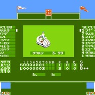 正式名は『燃えろ!!プロ野球2016』に！当時を再現した完全8bit調PS4作品、「バントホームラン」も健在