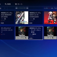 【特集】PlayStation Videoの歩き方―その仕組みや購入方法を解説！