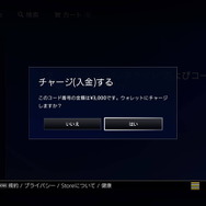 【特集】PlayStation Videoの歩き方―その仕組みや購入方法を解説！