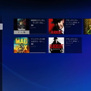 【特集】PlayStation Videoの歩き方―その仕組みや購入方法を解説！