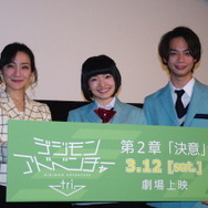 「デジアドtri.」先行上映会に制服姿の吉田仁美と池田純矢　第2章では「壁ドン」展開も