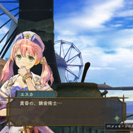 『シャリーのアトリエ Plus』新要素を総まとめ…黄昏シリーズ主人公の登場や新たな物語など