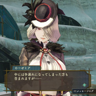 『シャリーのアトリエ Plus』新要素を総まとめ…黄昏シリーズ主人公の登場や新たな物語など