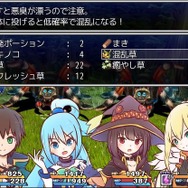 【週刊インサイド】ふるさと納税に『ドラクエ』グッズ登場、アニメ「このすば」意外なゲーム化や『一血卍傑』などの新展開も
