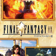 【週刊インサイド】ふるさと納税に『ドラクエ』グッズ登場、アニメ「このすば」意外なゲーム化や『一血卍傑』などの新展開も