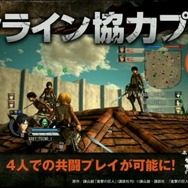 【週刊インサイド】ふるさと納税に『ドラクエ』グッズ登場、アニメ「このすば」意外なゲーム化や『一血卍傑』などの新展開も