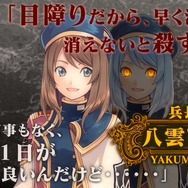 【週刊インサイド】ふるさと納税に『ドラクエ』グッズ登場、アニメ「このすば」意外なゲーム化や『一血卍傑』などの新展開も