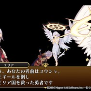 『勇者死す。』