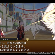 『勇者死す。』