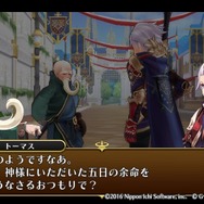 『勇者死す。』