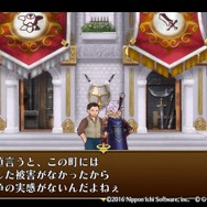 『勇者死す。』