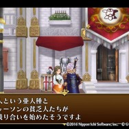 『勇者死す。』