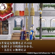 『勇者死す。』