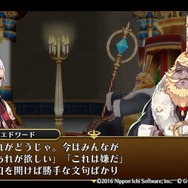 『勇者死す。』