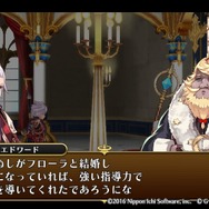 『勇者死す。』