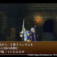 『勇者死す。』